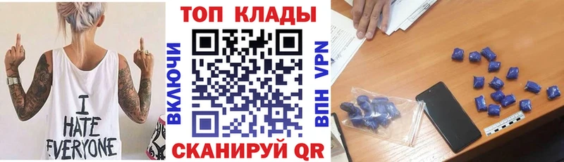 Как найти наркотики Оленегорск КОКАИН  ГАШИШ  Метамфетамин  NBOMe  A PVP  Канабис 