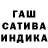 Каннабис White Widow Nasiba Nurbekova