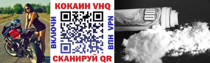 Cocaine Колумбийский  где купить   Оленегорск 