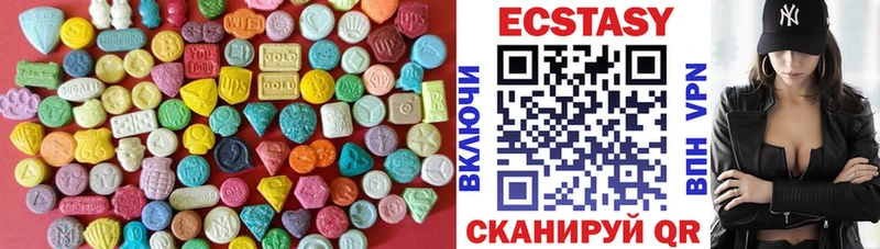 kraken   Оленегорск  Экстази круглые 
