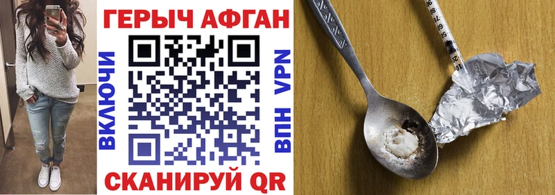 что такое наркотик  блэк спрут ССЫЛКА  Героин герыч  Оленегорск 