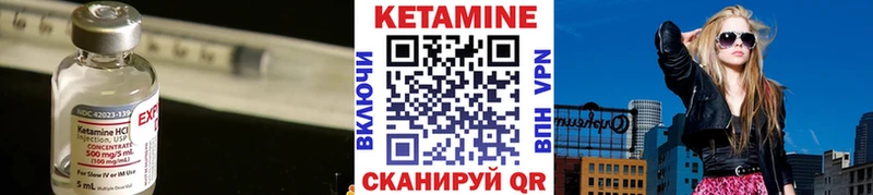 купить наркоту  блэк спрут сайт  КЕТАМИН VHQ  Оленегорск 