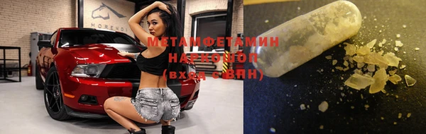 мескалин Тутаев