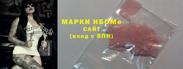 тгк Арсеньев