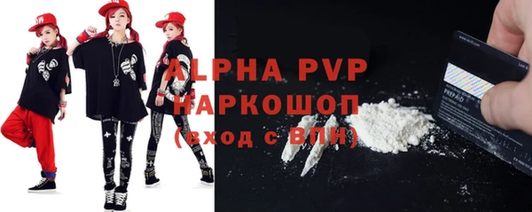 тгк Арсеньев