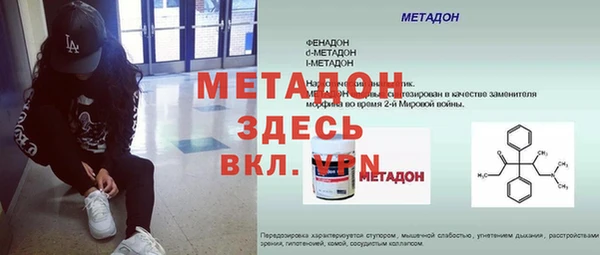 мефедрон VHQ Балабаново
