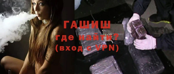тгк Арсеньев