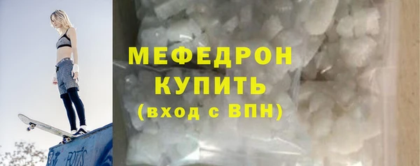 марихуана Армянск