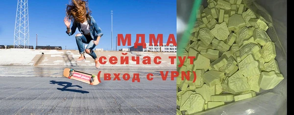 марихуана Армянск