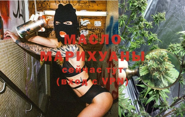 марихуана Армянск