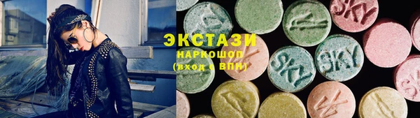 мефедрон VHQ Балабаново