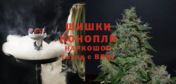 марихуана Армянск