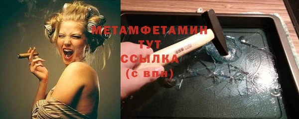марихуана Армянск