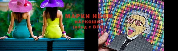 прущая мука Балахна