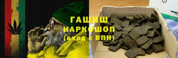 марихуана Армянск
