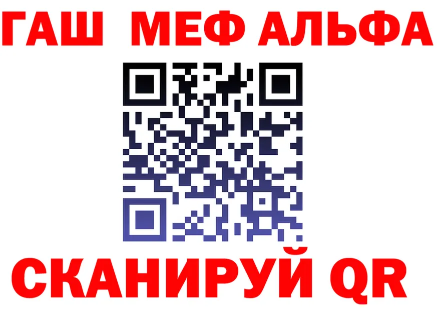 ГАШ убойный tor мориарти omg Оленегорск
