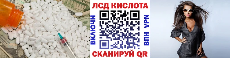 hydra вход  наркота  Оленегорск  LSD-25 экстази ecstasy 