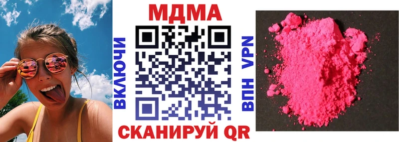 МДМА кристаллы Оленегорск