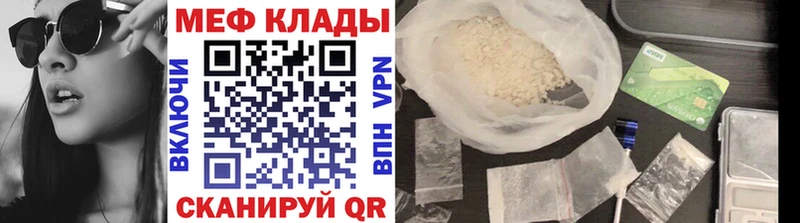 Меф  Оленегорск