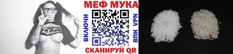 Меф VHQ сколько стоит ссылка на мегу маркетплейс Оленегорск