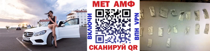МЕТАМФЕТАМИН винт  Оленегорск 